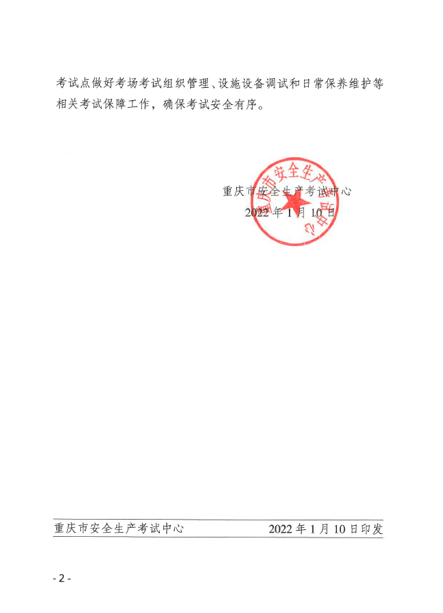 司钻2.jpg