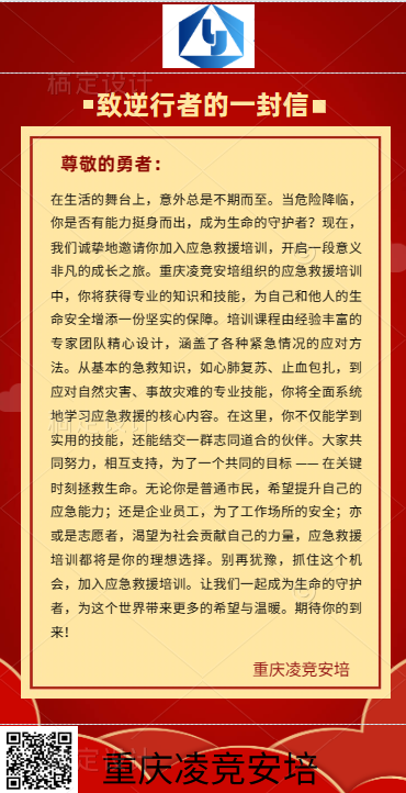 微信图片_202408261524141.png