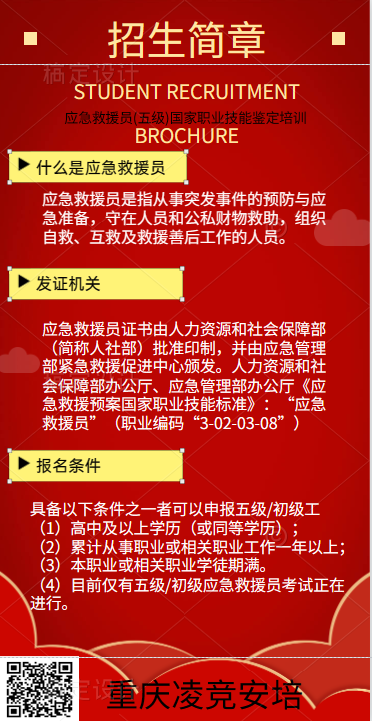 微信图片_202408261524142.png